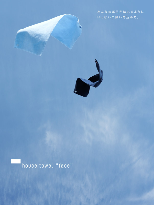 タオル２.jpg