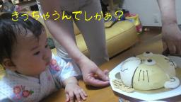2011-07-10 22:54:23