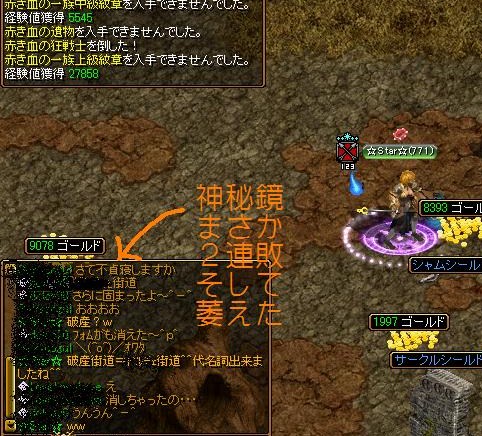 RedStone 11.12.06[02].jpg