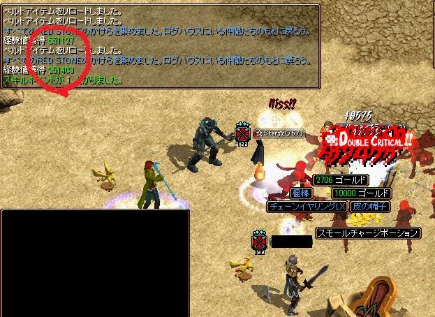 RedStone 11.12.03[00].jpg