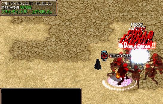 RedStone 11.12.03[02].jpg