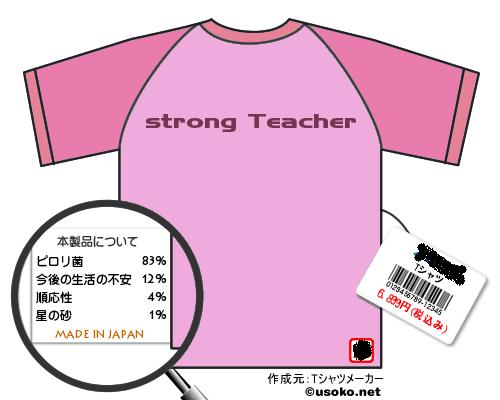 あーあんＴシャツ.jpg