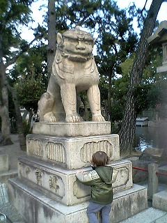 狛犬右