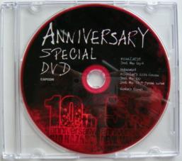 20060825バイオ４おまけDVD