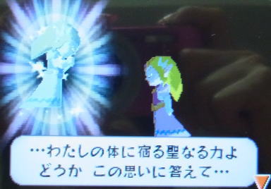 20110815ゼルダ大地の汽笛　体を取り戻すゼルダ姫.jpg