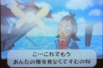 20110702ゼルダ（砂時計）　ラインバックとシエラの別れ.jpg