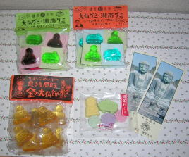 20100626鎌倉土産 大仏