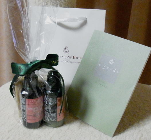 20111125椿山荘AF 13お土産 ロクシタンアメニティ.jpg