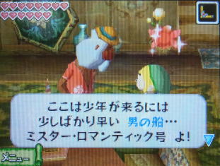 20110626ロマンティック親父.jpg