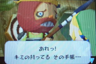20110626警備員ナイーブ.jpg