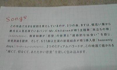 恋空 ちぃの小部屋 楽天ブログ