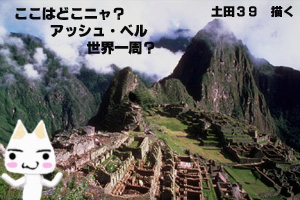 空中都市
