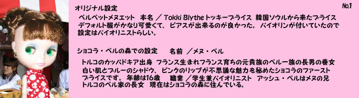 メヌ