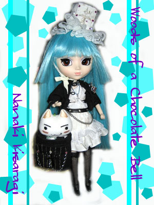 アクアマリンの待ちうけ