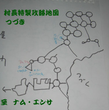 その二