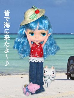 海だよ