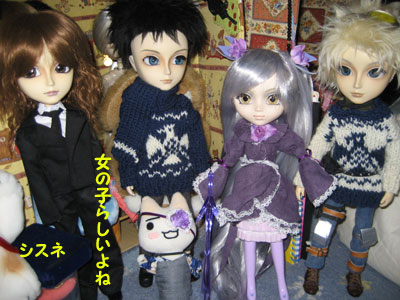 シスネも加わりました