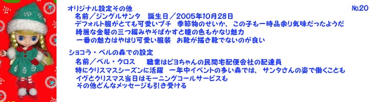 サンタ