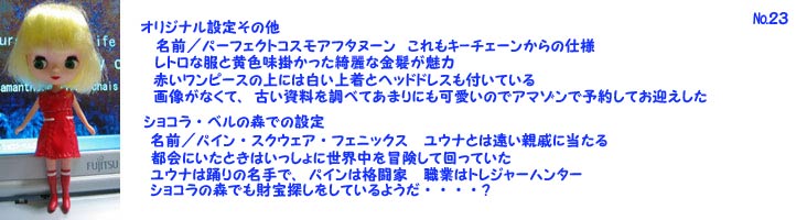 コスモ