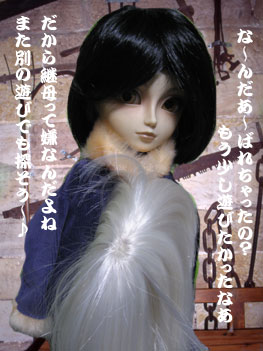 姫の正体