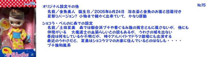 金魚