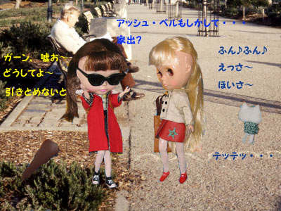お兄ちゃんが家出？