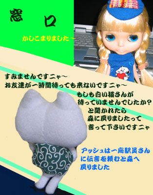 伝言