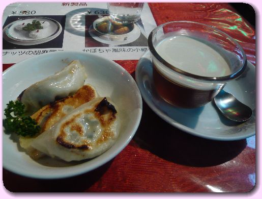 中国 茶館 池袋店