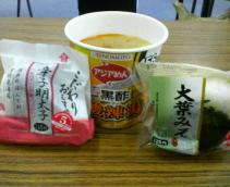 セブン