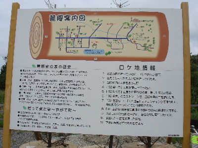 2007.8.18 北海道旅行 富良野 北の国から　麓郷