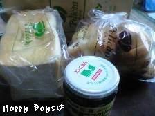 ペリカンのパン