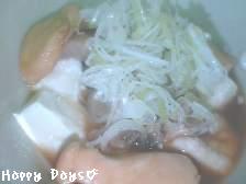 【笹乃雪】かけ醤油豆富