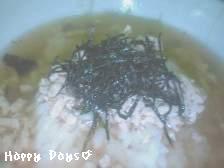 【笹乃雪】うづみ豆富