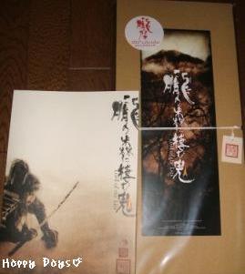 パンフ＆カレンダー