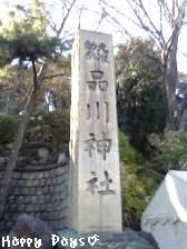 品川神社２