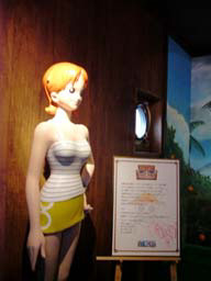 ナミの写真だよ