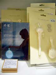 羽田空港の雑貨店「Tokyo's Tokyo」で販売していたバルーンランプの画像