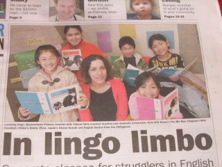 あかね新聞 (2).JPG