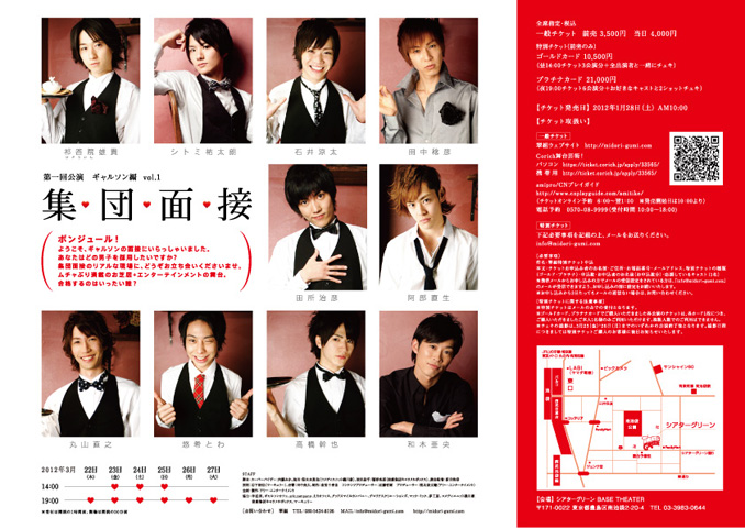 midori_vol1_A4_back_ol.jpg