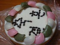 テイクアウトオフ会・餅1