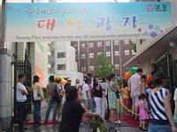 仁寺洞・イベント