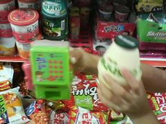 スーパーで買ったもの