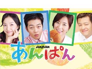 ドラマ・あんぱん