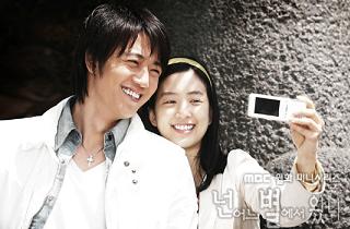 君はどの星から来たの