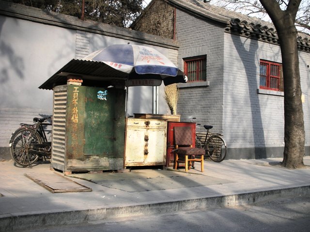 beijing6.JPG