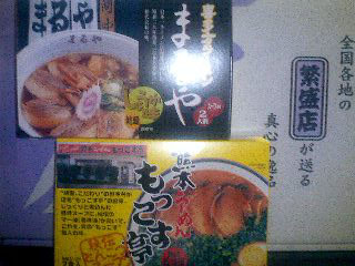 ラーメンセット