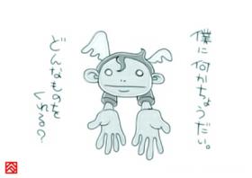 無断拝借、ごめんなさい