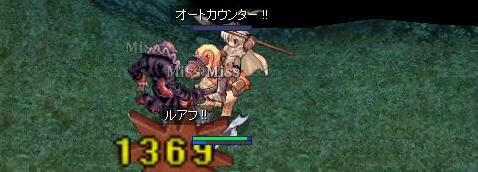 ドラ