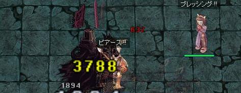騎士団