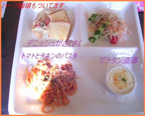 旭川市でランチ 一押し洋食屋さん リストランテノウノウバウンズ 今度は内装も撮ります ころうの北海道ぬくもり温泉研究室 楽天ブログ